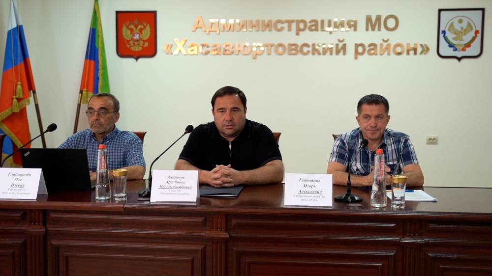 В администрации Хасавюртовского района прошли Общественные слушания по материалам проектной документации, разработанной для ООО «Республиканский экологический оператор»
