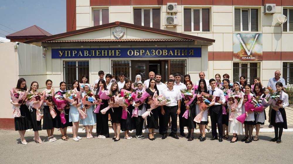 В Хасавюртовском районе торжественно чествовали Золотых медалистов