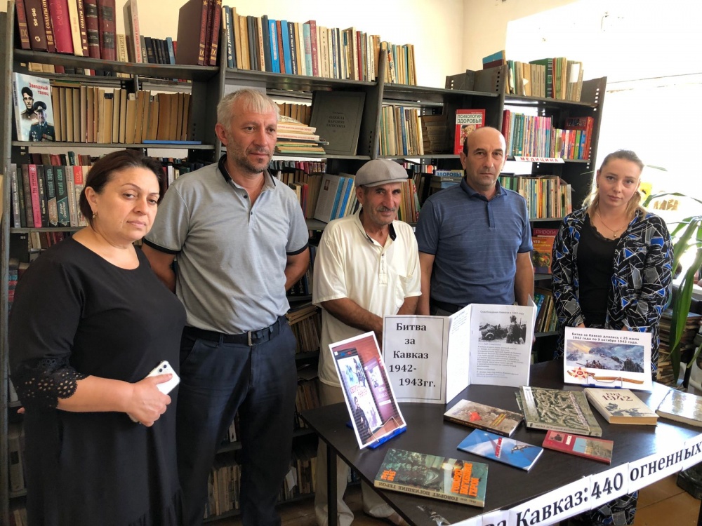 В библиотеке селения Карланюрт прошла беседа, которая была посвящена ко Дню разгрома немецко-фашистских войск в битве за Кавказ