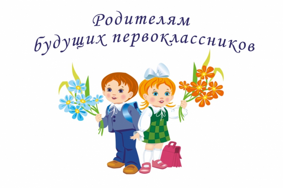 ГКУ РД УСЗН в МО «Хасавюртовский район» сообщает о начале осуществления приёма документов на детей из многодетных малоимущих семей, поступающих в первый класс