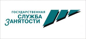 Центр занятости населения в муниципальном образовании «Хасавюртовский район» доводит до населения