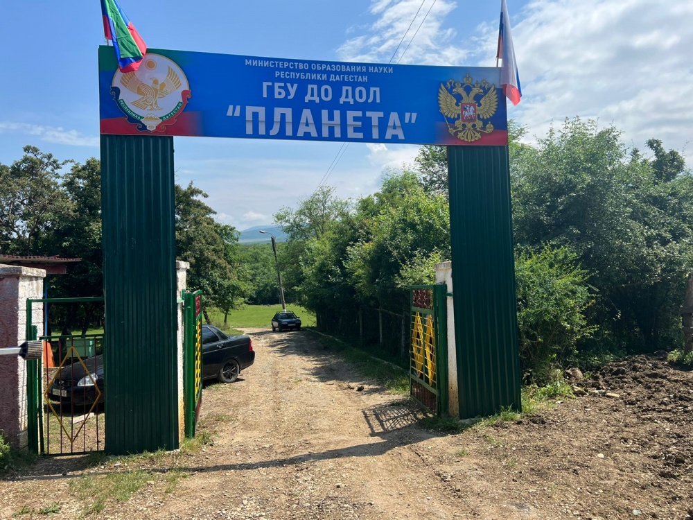 Отдел по делам несовершеннолетних и защите их прав об организации отдыха, оздоровления и занятости детей и подростков в летний период.