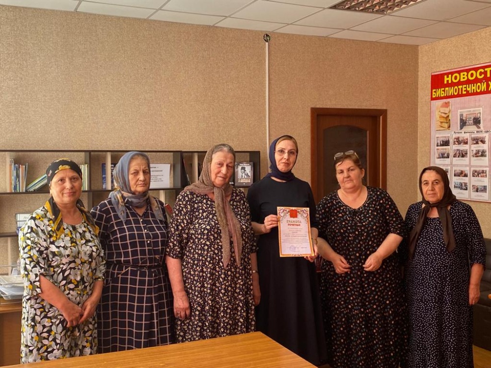 Директор ЦБС Хасавюртовского района отмечена Почетной грамотой ГБУ «Республиканская  детская библиотека им. Н. Юнусова»