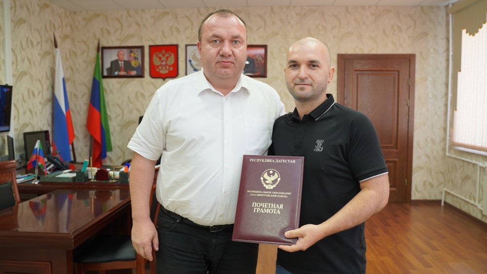 Глава Хасавюртовского района наградил отличившихся работников администрации Почетной Грамотой МР