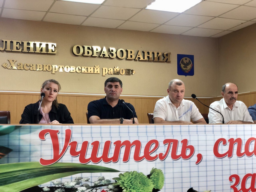 В РУО Хасавюртовского района обсудили актуальные вопросы образования и ход здравоохранительных мероприятий