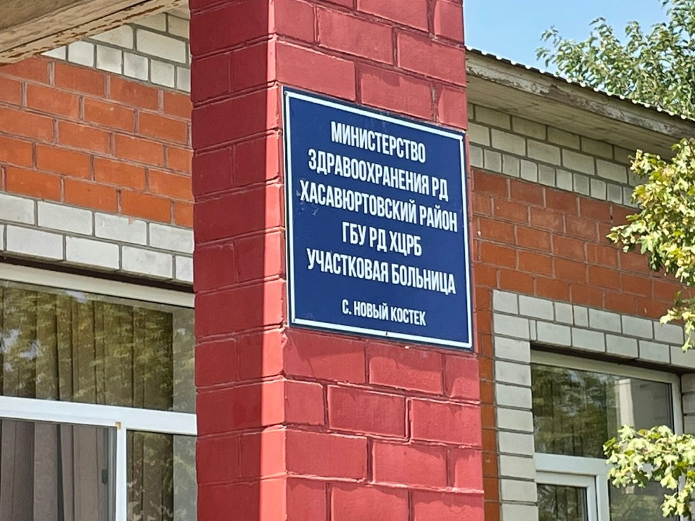 Главврач ЦРБ Хасавюртовского района проводит инспекцию участковых лечебных учреждений муниципалитета