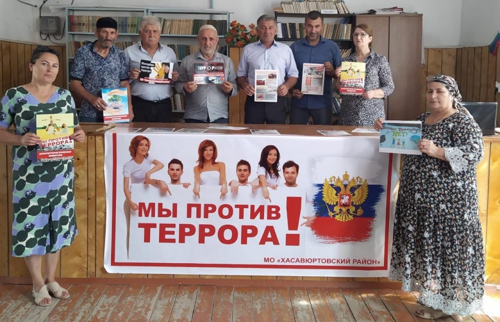 В учреждении культуры селения Муцалаул прошло памятное мероприятие ко Дню солидарности в от борьбе с терроризмом