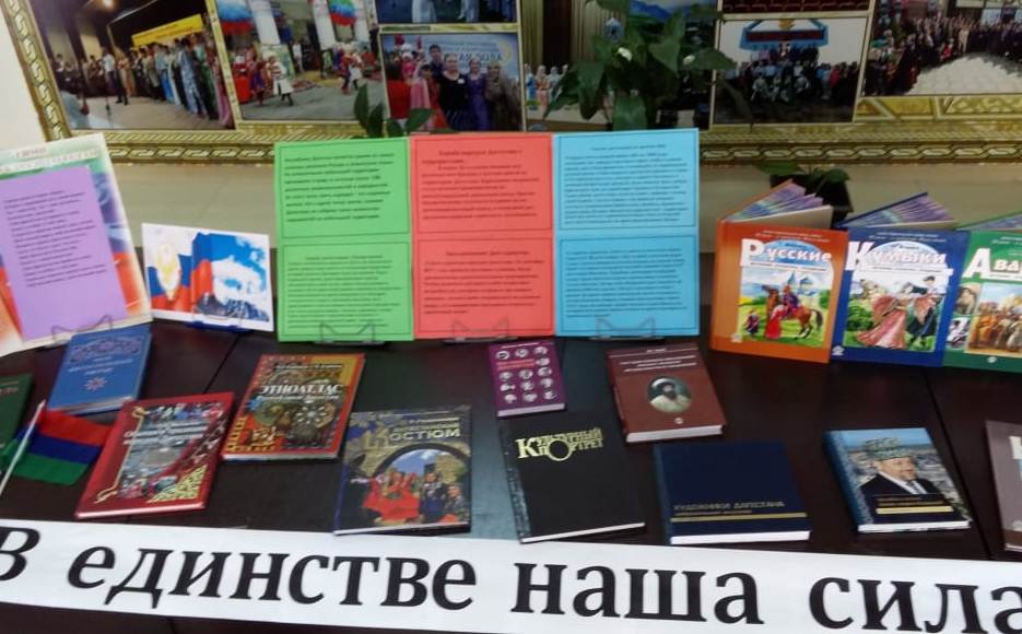 В Хасавюртовском районе в преддверии Дня единства народов Дагестана идут праздничные мероприятия