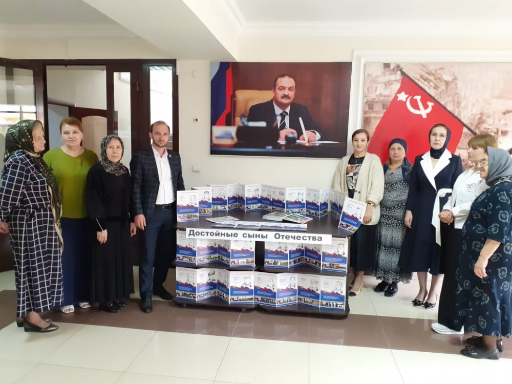 В ЦБС Хасавюртовского района прошел круглый стол посвященный  Дню единства народов Дагестана.