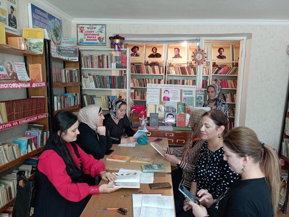 В рамках празднования Дня единства народов Дагестана в библиотеках поселений Хасавюртовского района прошли часы истории к  126 — летию  Зайналабита Батырмурзаева