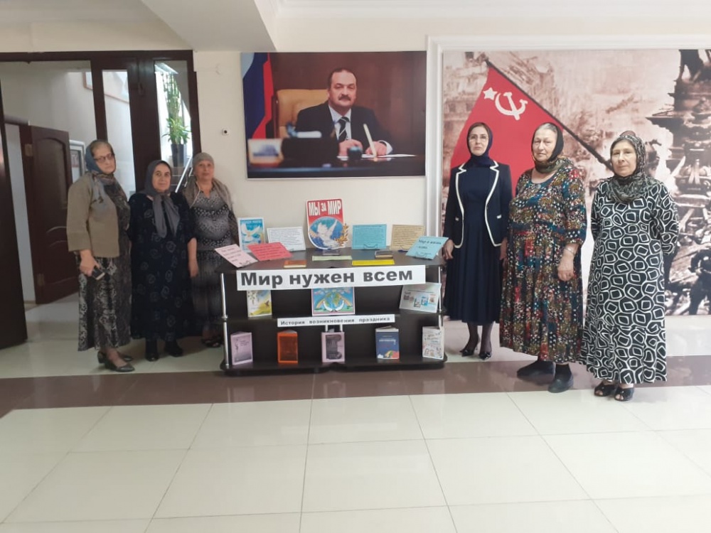 В центральной  районной библиотеке  Хасавюртовского района прошел Круглый стол  к Международному дню мира