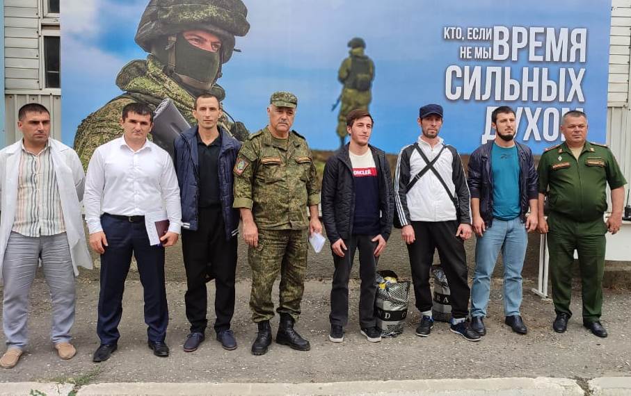 Очередная группа мобилизованных граждан Хасавюртовского района направлена на  сборные пункты