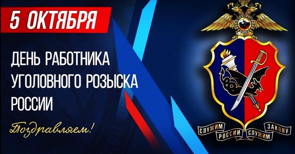 Глава Хасавюртовского района поздравил с профессиональным праздником сотрудников  и ветеранов уголовного розыска