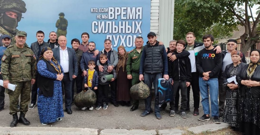 Очередная группа мобилизованных граждан Хасавюртовского района направлена на  сборные пункты