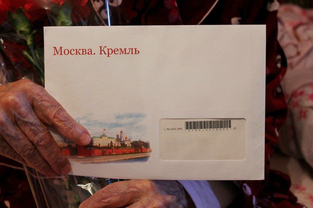 Ветерану труда Хасавюртовского района вручили персональное поздравление Президента РФ В.В.Путина