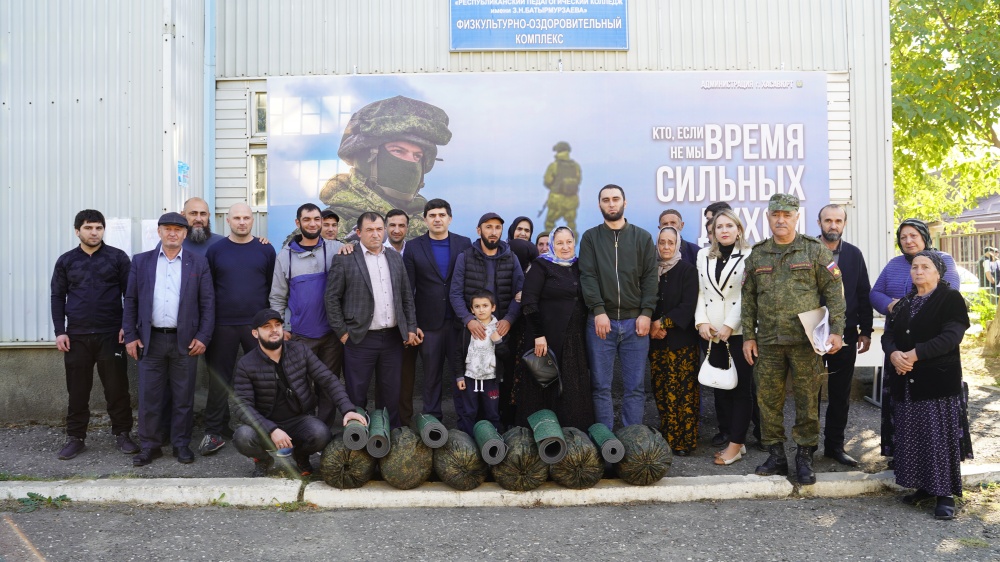 Очередная группа мобилизованных граждан Хасавюртовского района направлена на  сборные пункты