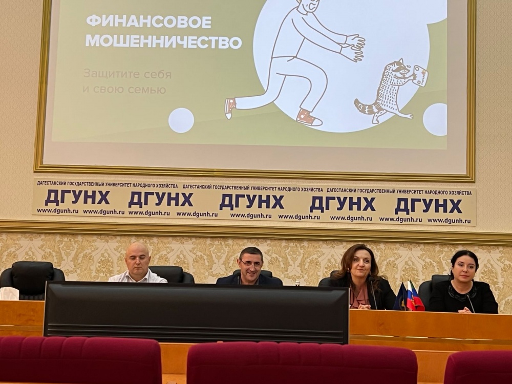 Работники ЦБС Хасавюртовского района приняли участие в работе Республиканского семинара финансовой грамотности отделения Центрального Банка