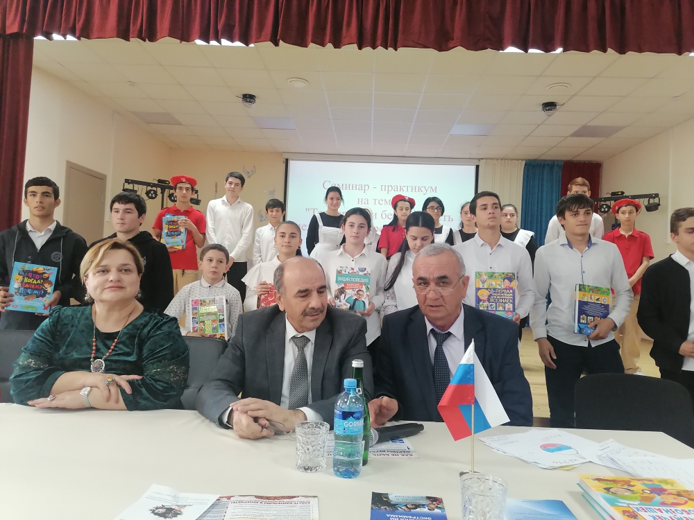 Семинар-практикум «Терроризм и безопасность человека в современном мире» состоялся в Хасавюртовском районе