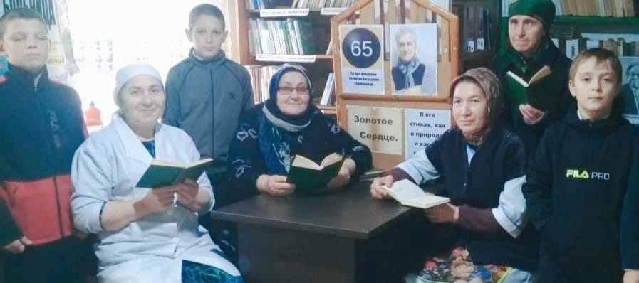 В  библиотеках Хасавюртовского района продолжатся литературные поэтические часы