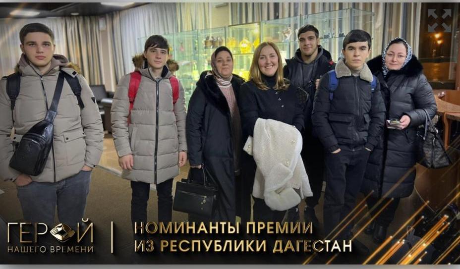 Школьники Дагестан учащиеся Хасавюртовского района прибыли в УФУ на получение Всероссийской общественной премии «Герой нашего времени»