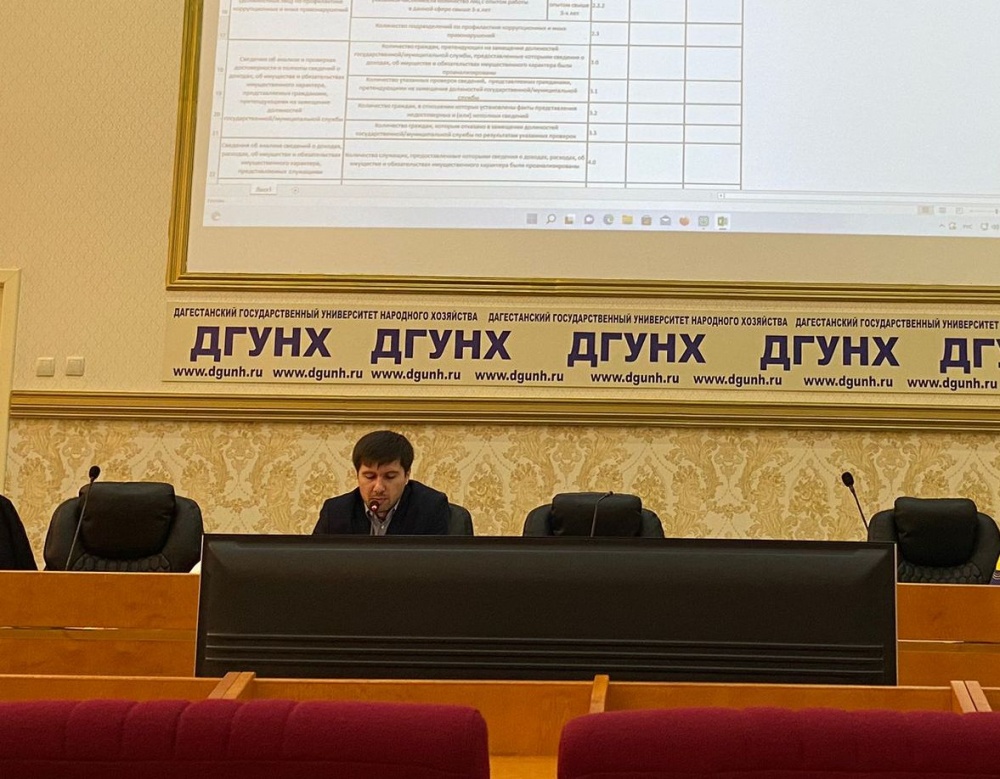 Работники администрация Хасавюртовского района приняли  участие в работе Республиканского семинар – практикума по работе  в системе Мониторинг по профилактике коррупционных правонарушений