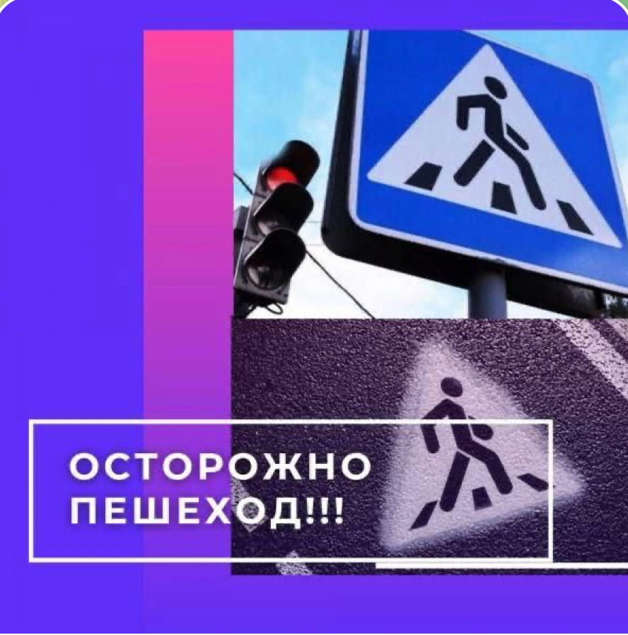 ОГИБДД ОМВД России по Хасавюртовскому району информирует