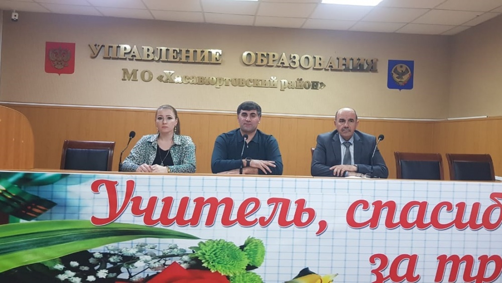 В РУО Хасавюртовского района обсудили актуальные вопросы в сфере образования