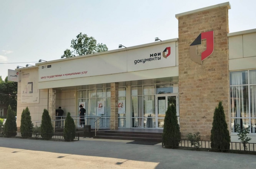 МФЦ Хасавюртовского района « Мои  Документы»  в числе победителей в Дагестане в категории «Лучший многофункциональный центр»