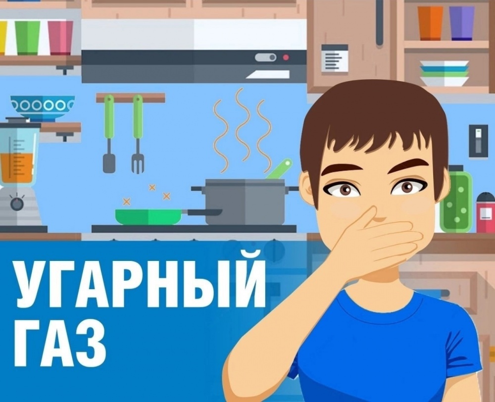 ООО «Газпром межрегионгаз Махачкала: О безопасном газопотреблении