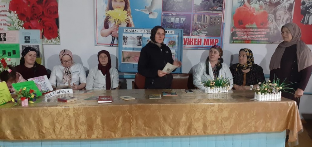 В ЦТКНР с Тукита совместно с филиалом 44 провели тематический час «Мама — слово дорогое» — посвящённое ко Дню матери