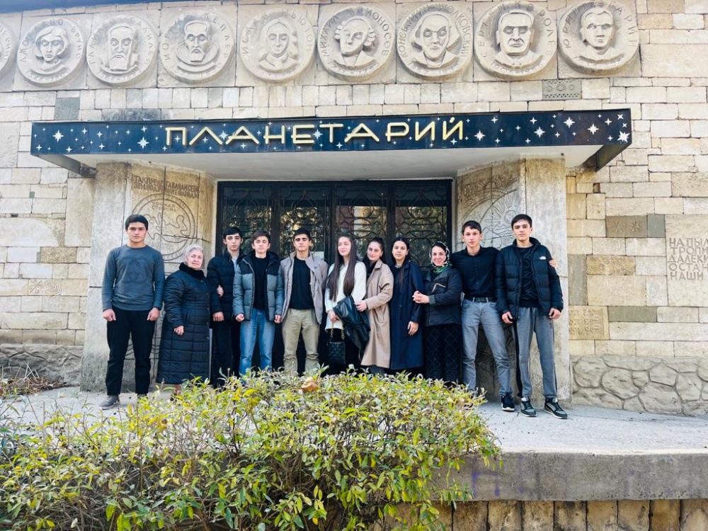 Экскурсия учащихся Хасавюртовского района в Планетарий