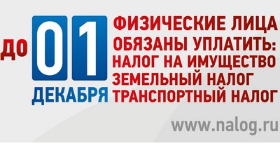 Управление экономики администрации Хасавюртовского района доводит до населения