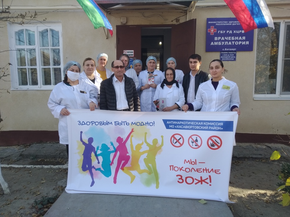 Антинаркотическая комиссия в МО «Хасавюртовский район» провела круглый стол в рамках акции «Жизнь без наркотиков» в селении Ботаюрт