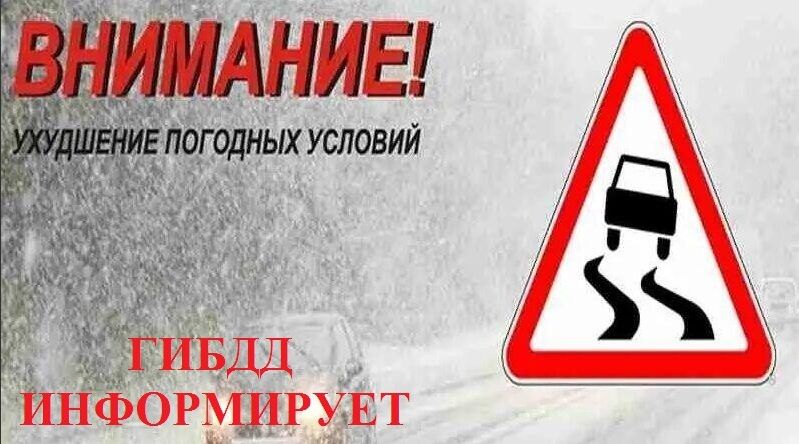 ОГИБДД ОМВД России по Хасавюртовскому району информирует