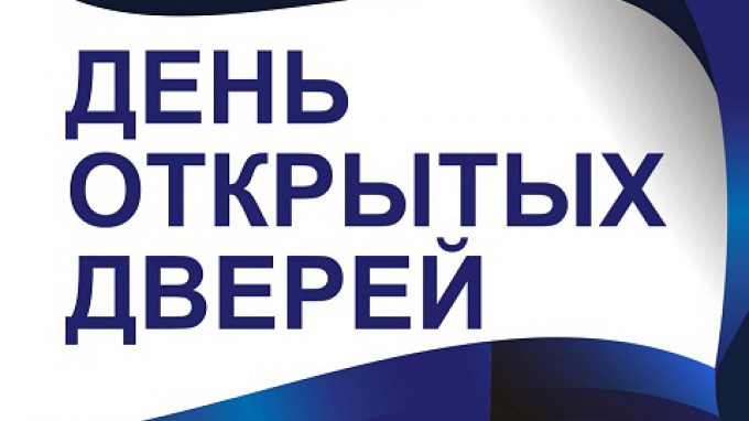 В  ГКУ РД УСЗН в МО «Хасавюртовский район» была проведена акция «День открытых дверей»