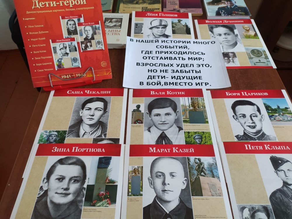 В ЦТКНР поселений Хасавюртовского района проходят патриотические мероприятия ко Дню Героя Отечества