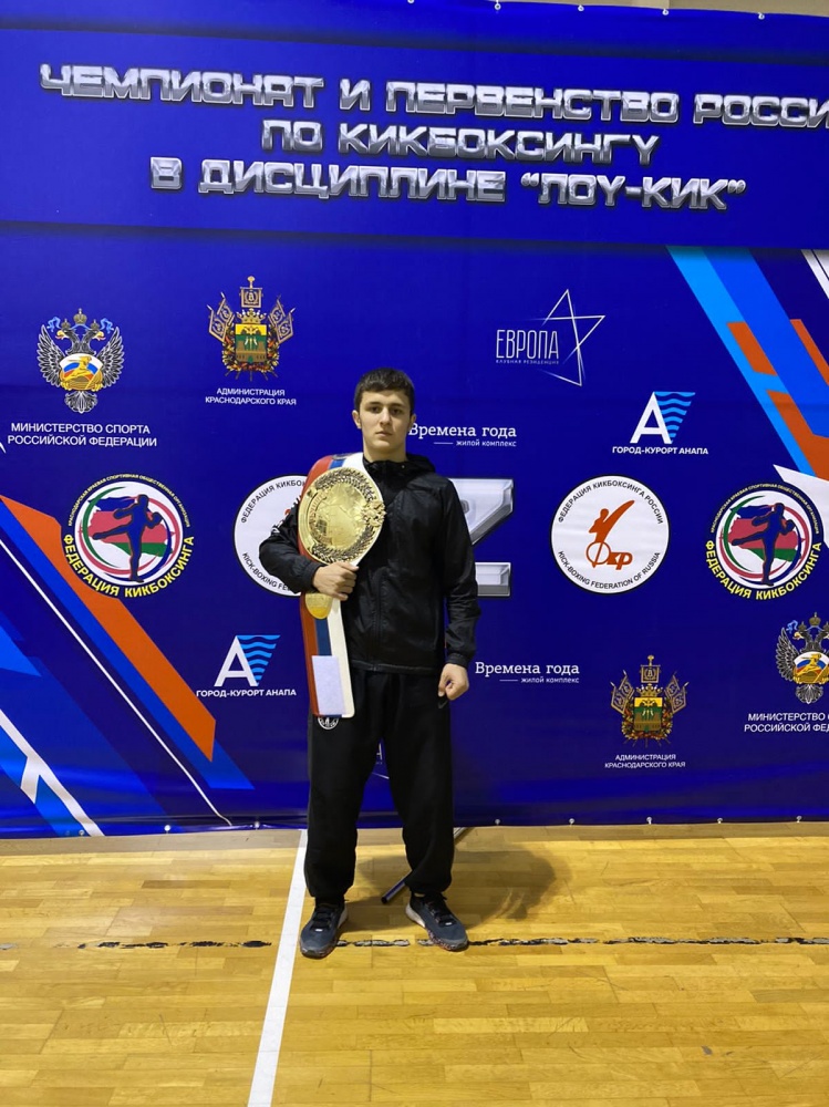 Золотая молодежь: 2022 год стал чемпионским для Кикбоксера из Боташюрта  Магомедова Исламдина