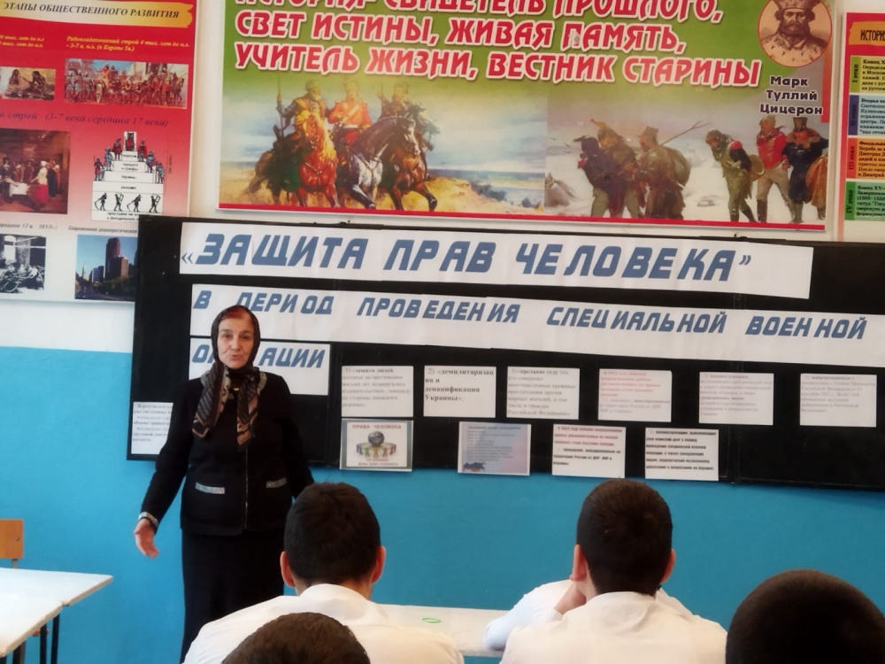 В общеобразовательных организациях Хасавюртовского района прошли мероприятия посвященные  Международному дню прав человека