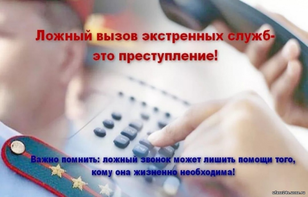 Отдел по делам несовершеннолетних и защите их прав администрации МО «Хасавюртовский район» информирует законных представителей(родителей).