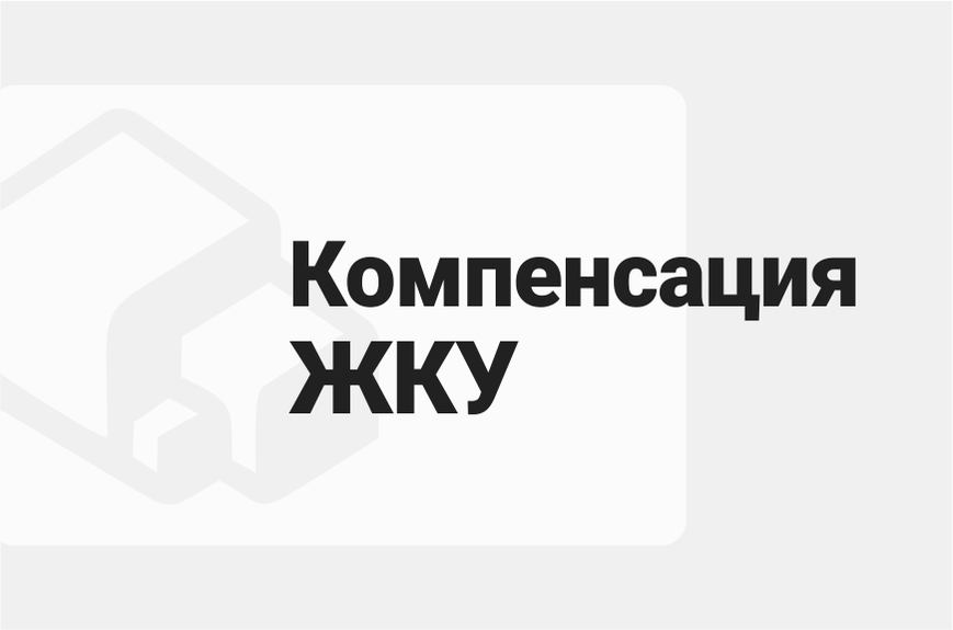 ГКУ УСЗН Хасавюртовского района доводит до населения