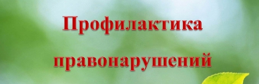 Отдел по Антитеррористической работе в МО «Хасавюртовский район» доводит до населения