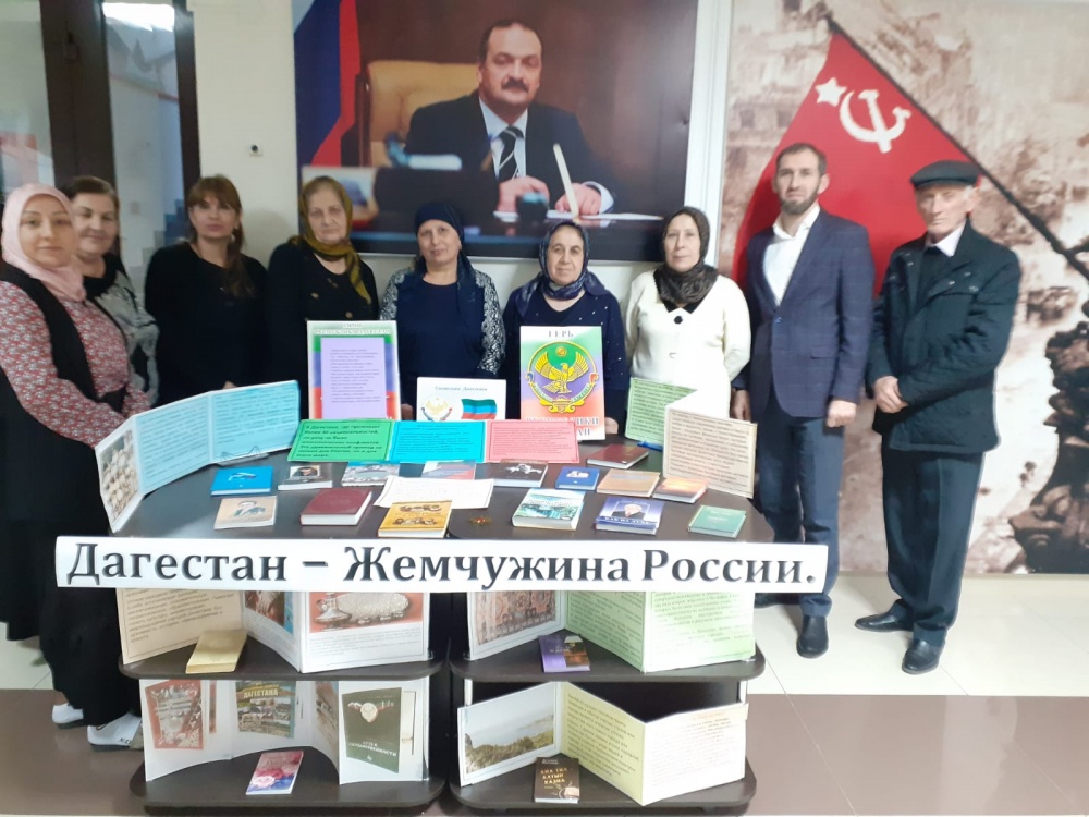 В рамках празднования 102-й  годовщины   образования ДАССР  ЦБС Хасавюртовского района проводит цикл мероприятий