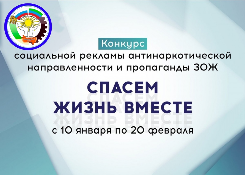 Антинаркотическая комиссия в МО «Хасавюртовский район»