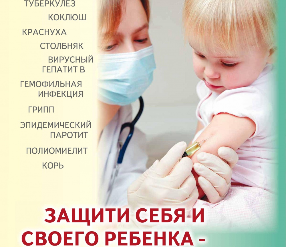 В здравоохранении Хасавюртовского района идут мероприятия  по  иммунизации против полиомиелита и коклюша