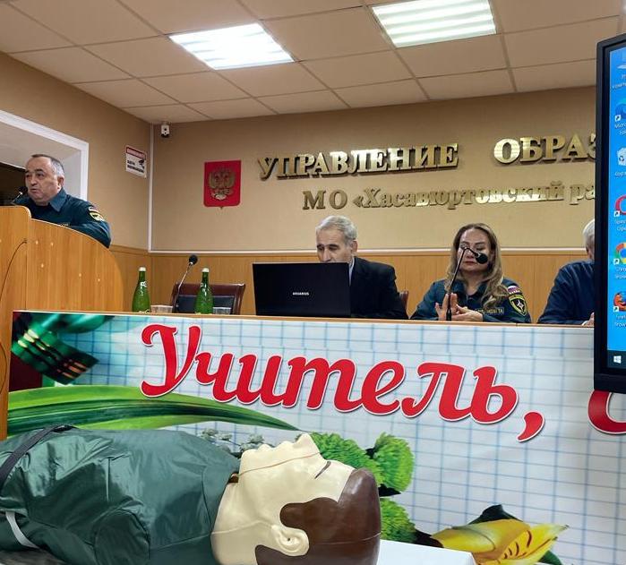 В Хасавюртовском районе ГКОУ РД «УМЦ по ГО и ЧС» провели занятия с работниками образования