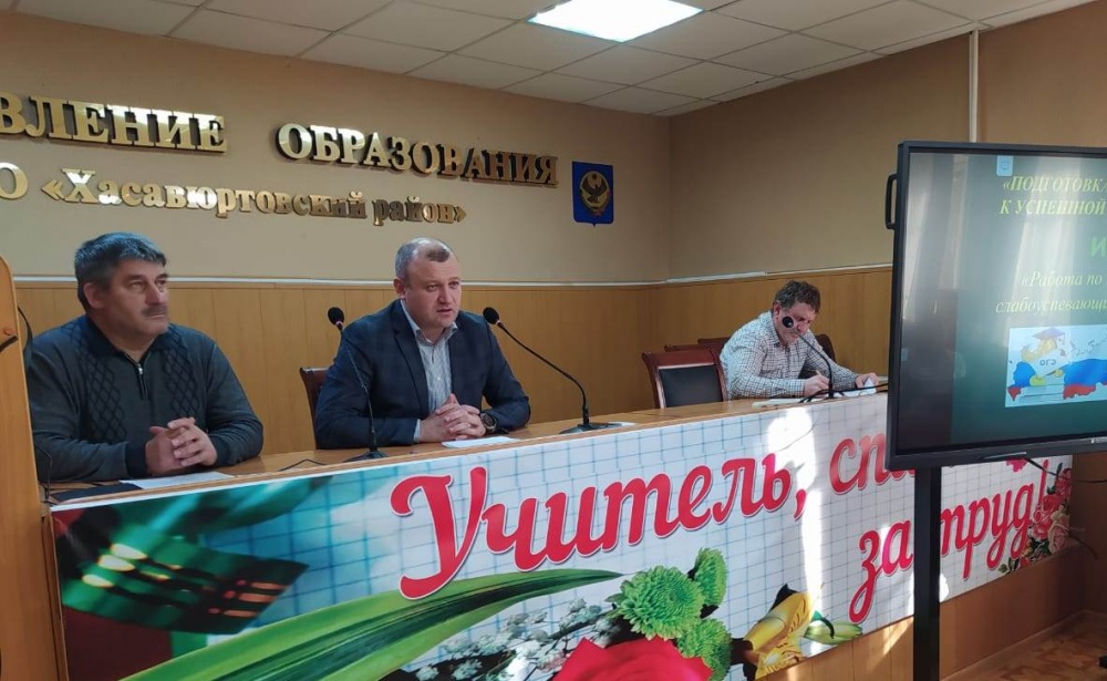В РУО Хасавюртовского района провели семинар учителей математики, преподающих в 9 классах «Подготовка учащихся к успешной сдаче ОГЭ»