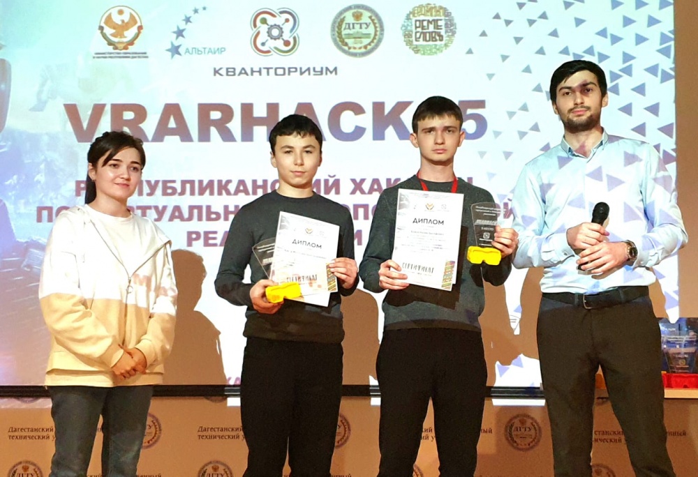 Учащиеся Хасавюртовского района приняли участие в Республиканском  Хакатоне «VRARHACK05».