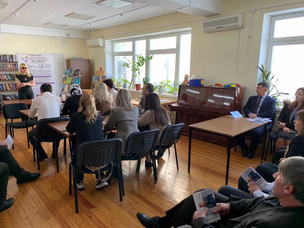 В Дагестане повышают финансовую грамотность незрячих и слабовидящих
