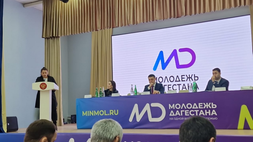 Дирекция Молодежного центра администрации Хасавюртовского района отмечена Благодарственным письмом Министерства по делам молодежи РД