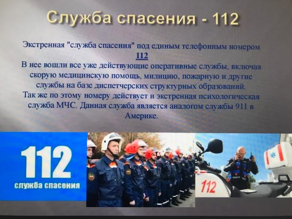 МКУ «Управление по делам ГО ЧС и МП» МО «Хасавюртовский район» информирует: